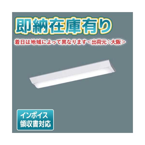 ※本商品は複数商品のセット型番です。商品はセットの構成品番にて到着します。※取付工事は必ず、工事店、電気店（有資格者）に依頼してください。一般の方の工事は禁止されています。