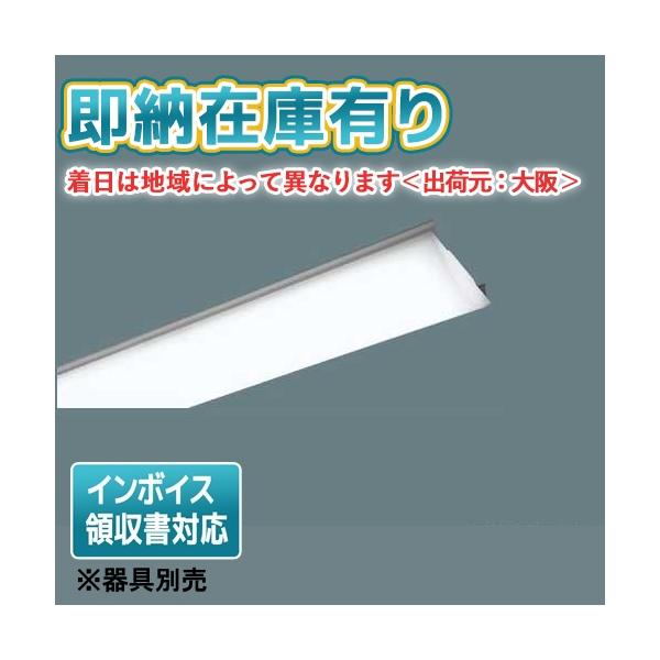 [法人限定][即納在庫有り] NNL4400ENP LE9 パナソニック iDシリーズ ライトバー単品 昼白色 FLR40形 ※器具別売 [ NNL4400ENPLE9 ]