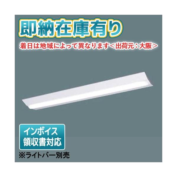 パナソニック　NNLK42523J　器具本体のみ　5個セット　iDシリーズ NNLK42523J (パナソニック)｜パナソニック製 一体型LEDベース