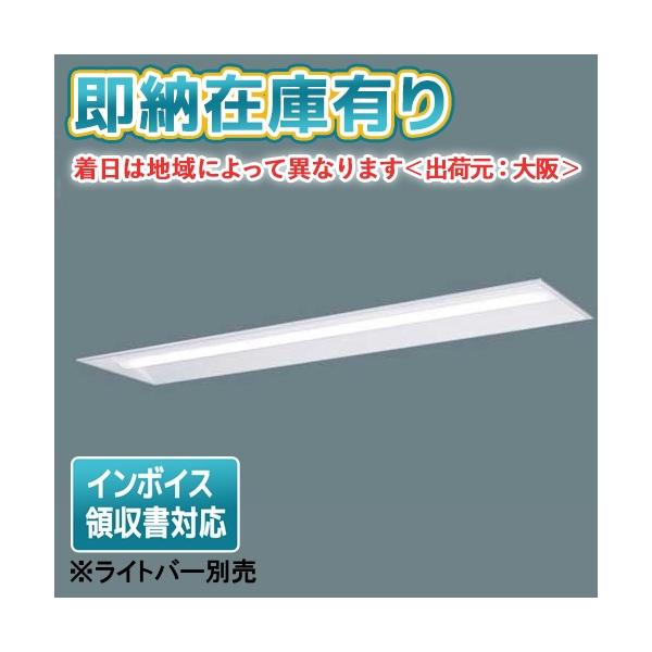 Panasonic（パナソニック） △[法人限定][即納在庫有り] NNLK42322 iD