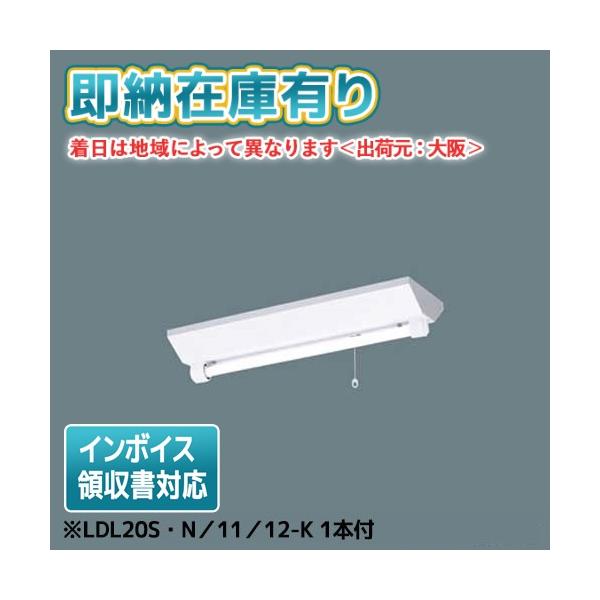 Panasonic [法人限定][即納在庫有り] NWFG21002 LE9 パナソニック 天井