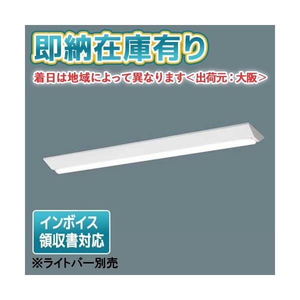 Panasonic（パナソニック） △[法人限定][即納在庫有り] NNLK42123 iD