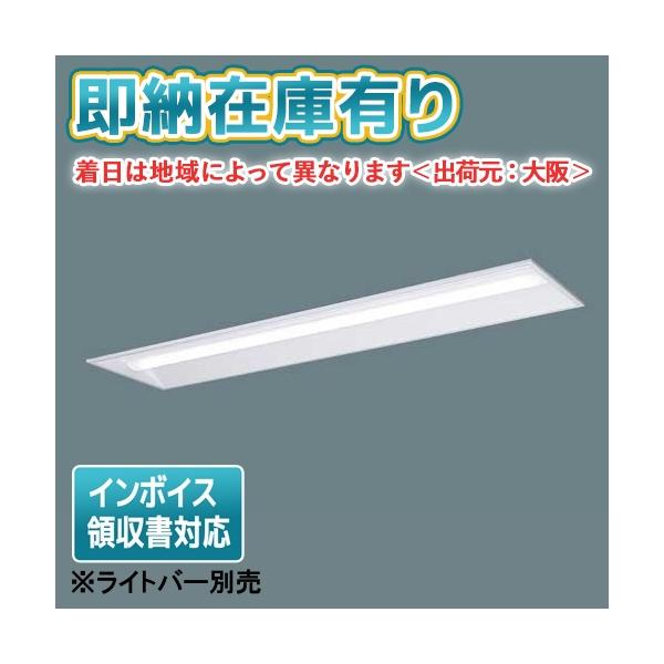 ※取付工事は必ず、工事店、電気店（有資格者）に依頼してください。一般の方の工事は禁止されています。