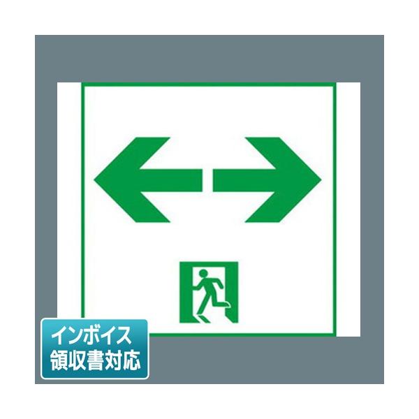 ※取付工事は必ず、工事店、電気店（有資格者）に依頼してください。一般の方の工事は禁止されています。