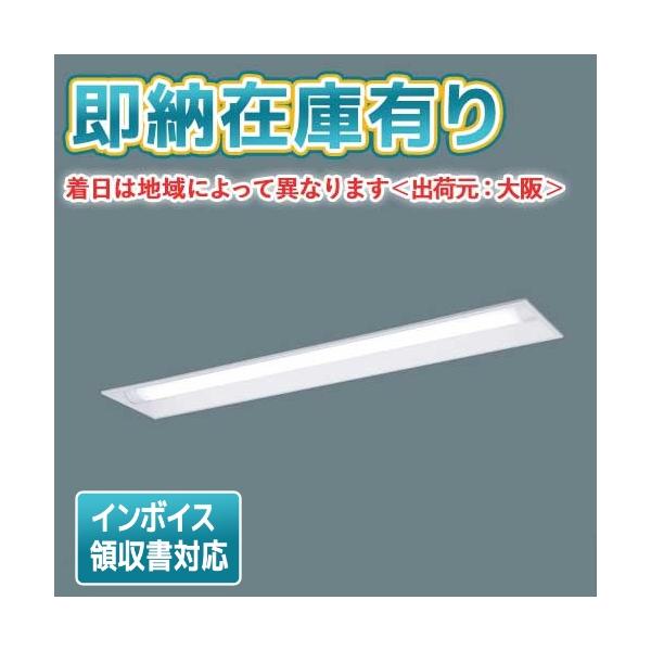 Panasonic（パナソニック） △[法人限定][即納在庫有り] XLW463UENZ