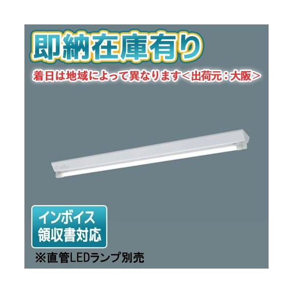 Panasonic（パナソニック） [法人限定] NNF41038J LE9 パナソニック