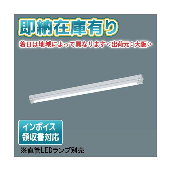 Panasonic（パナソニック） [法人限定][即納在庫有り] NNF41030J LE9