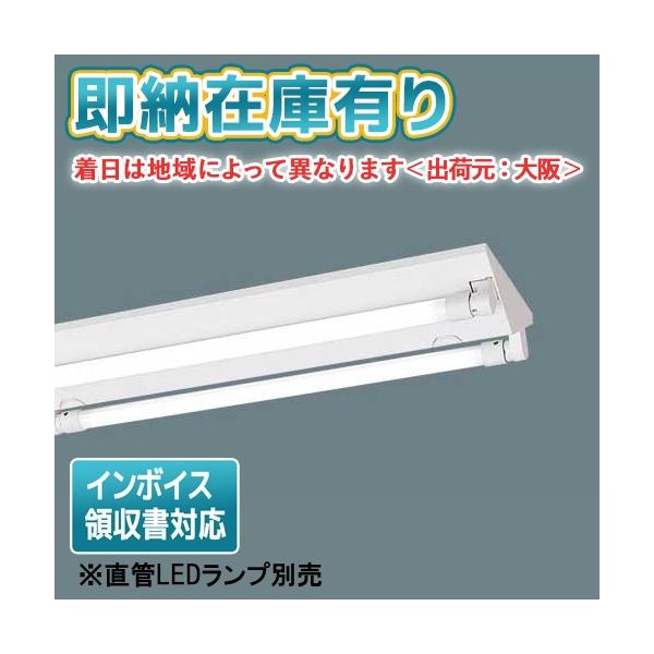 Panasonic LLD 2000MNc1 LED蛍光灯 8個セット Panasonic LLD 2000MNc1 LED蛍光灯 8個セット 【公式通販】