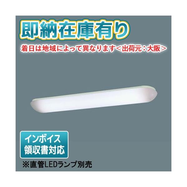 Panasonic（パナソニック） [法人限定][即納在庫有り] NNFW42500K LE9