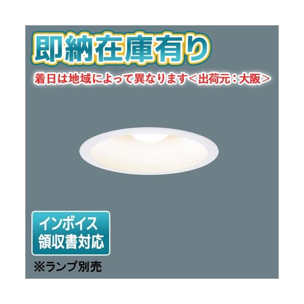 βパナソニック 照明器具【NNN61514WZ】ＬＥＤ電球ＤＬ　Φ１５０　白 ランプ別売 {L}