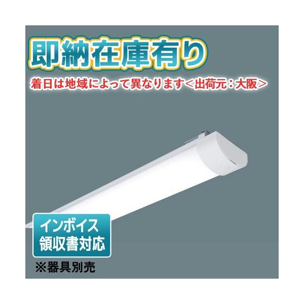 NNW2010ELZLE9 ライトバー 防雨型29台　テルテル 楽天市場】[法人限定] NNW2010ELZ LE9 パナソニック ライトバー