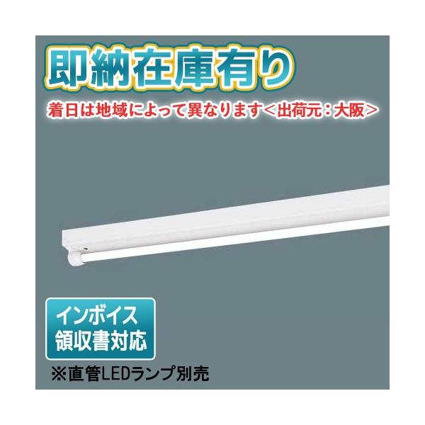 Panasonic（パナソニック） [法人限定][即納在庫有り] NNFW41051 LE9