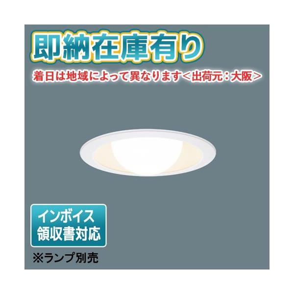 [法人限定][即納在庫有り] NNN61517WK パナソニック ※ランプ別売 埋込型LED LED電球ダウンライト 埋込穴φ150