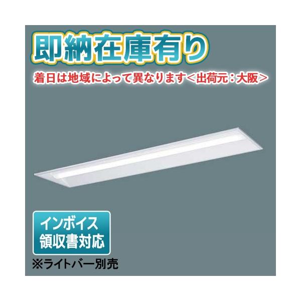 Panasonic（パナソニック） [法人限定] NNLK42332 iDシリーズ 40形