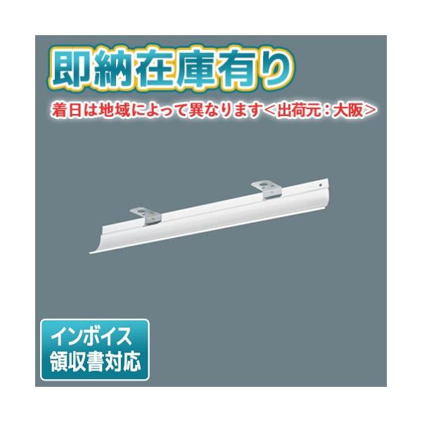 ※取付工事は必ず、工事店、電気店（有資格者）に依頼してください。一般の方の工事は禁止されています。