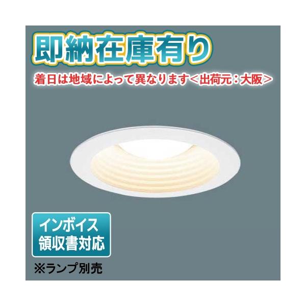 Panasonic（パナソニック） [法人限定][即納在庫有り] NNN61523W