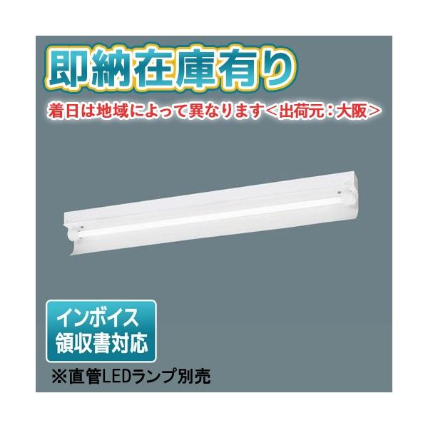 Panasonic（パナソニック） [法人限定][即納在庫有り] NNFW41211 LE9