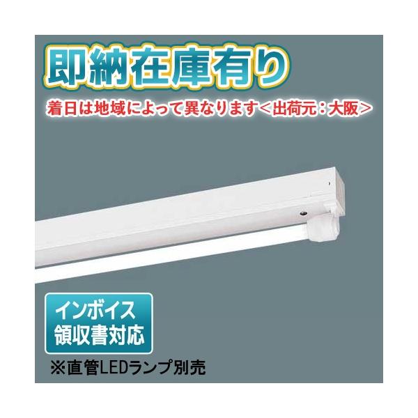 Panasonic（パナソニック） [法人限定][即納在庫有り] NNFW21051J LE9