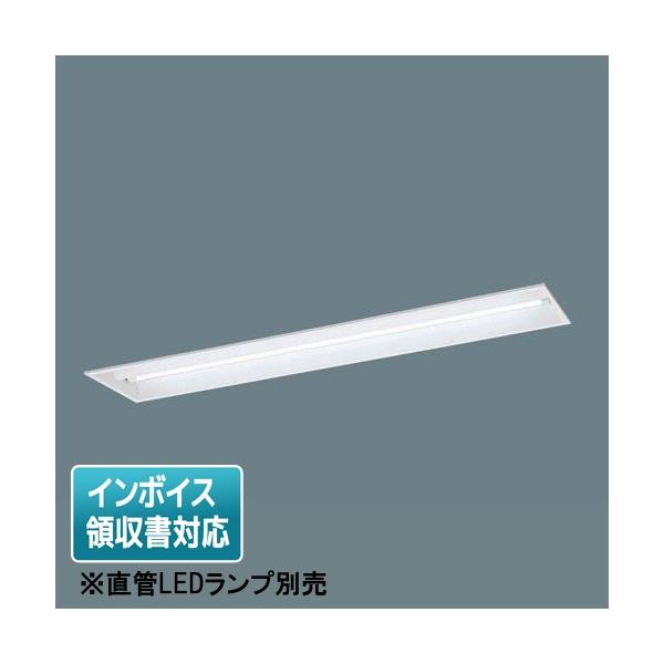 パナソニック直管LEDランプ搭載ベースライト埋込型 NNF42666LE9 Panasonic パナソニック NNF42666 LE9 天井埋込型 直管LEDランプベース