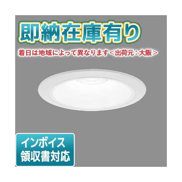 Panasonic（パナソニック） [法人限定][即納在庫有り] XND0659WV LE9