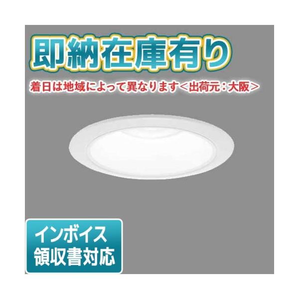 Panasonic（パナソニック） [法人限定][即納在庫有り] XND1539WN LE9