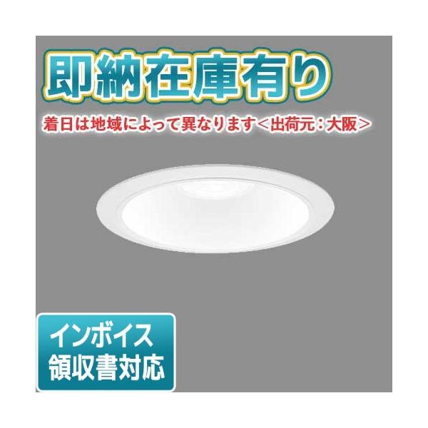 Panasonic（パナソニック） [法人限定][即納在庫有り] XND2079WL LE9