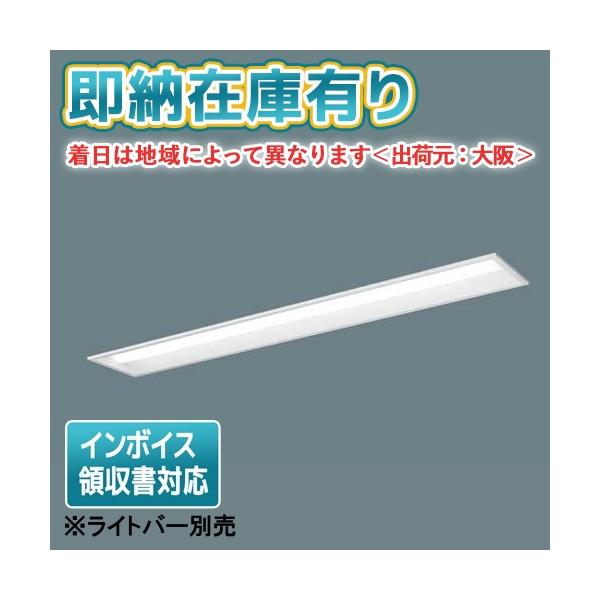 Panasonic（パナソニック） △[法人限定][即納在庫有り] NNLK41319 iD