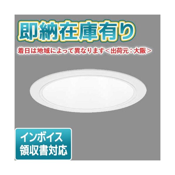 Panasonic（パナソニック） ○[法人限定][即納在庫有り] XND1067WN LE9