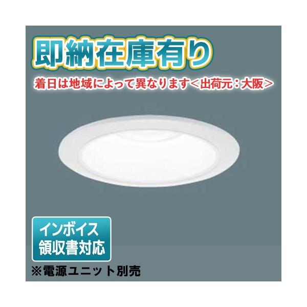Panasonic（パナソニック） ○[法人限定][即納在庫有り] NDN28308W LED