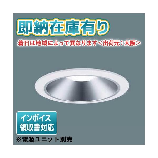 Panasonic（パナソニック） ○[法人限定][即納在庫有り] NDN28608S LED