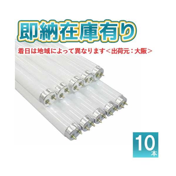 [法人限定][即納在庫有り] FL15ECWF3 (10本セット) パナソニック ※受注品 パルック蛍光灯 直管 スタータ形 クール色