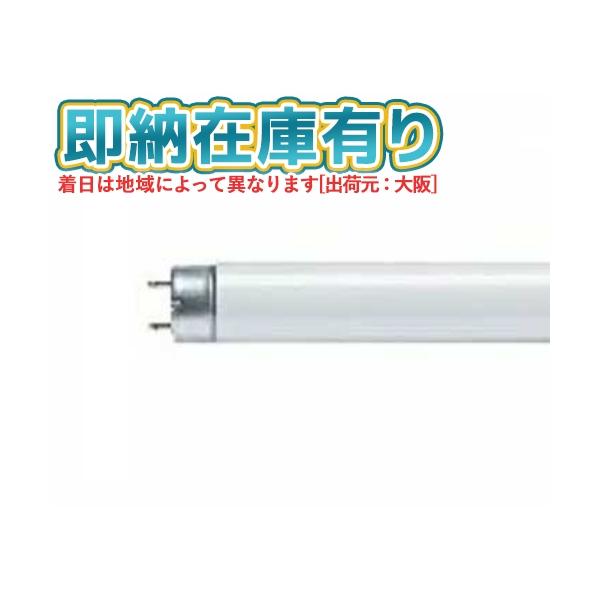 他サイト： [法人限定][即納在庫有り] パナソニック ※受注品 FL40SSECW37HF3 パルックプレミア蛍光灯 直管・スタータ形 クール色の商品画像