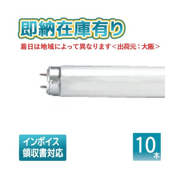 ※個包装の商品です。「FHF32EX-N-HF3D」は「FHF32EX-N-HF2D」と全く同じ商品となります。メーカーが2022年定価値上げ改正をした時に型番が新しく変更されました。●必ず、HF表示のされている専用器具でご使用ください。ラ...