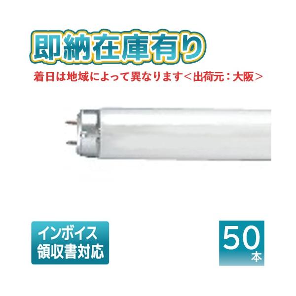 Panasonic（パナソニック） [法人限定][即納在庫有り] FHF32EX-N-HF3D