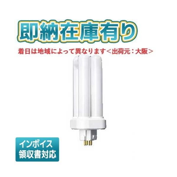他サイト： ○[法人限定][即納在庫有り] パナソニック ※受注品 FDL13EX-NF3 ツイン蛍光灯 コンパクト蛍光灯（ナチュラル色）[ FDL13EXNF3 ]の商品画像