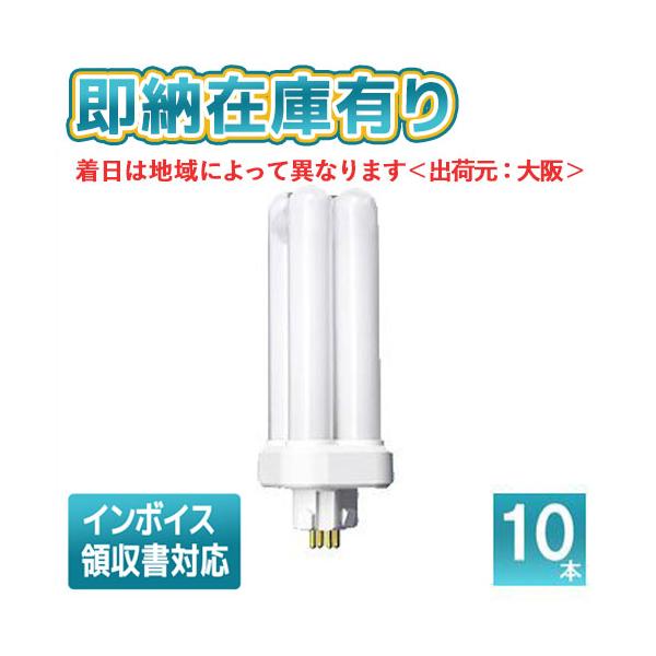 Panasonic（パナソニック） ○[法人限定][即納在庫有り] ※受注品 (10本