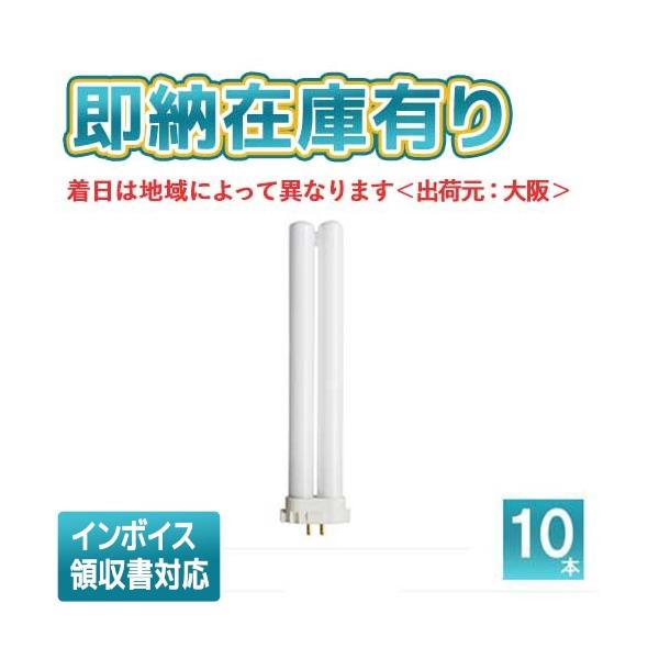 以下の商品から置き換え可能です・FPL13EXL →生産終了　代替え/後継品→ FPL13EX-LF3 [ FPL13EXLF3 ]