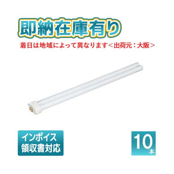 Panasonic（パナソニック） ○[法人限定][即納在庫有り] ※受注品 (10本