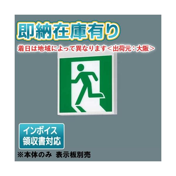 ※取付工事は必ず、工事店、電気店（有資格者）に依頼してください。一般の方の工事は禁止されています。