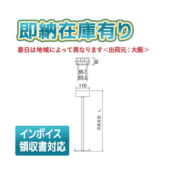 ※取付工事は必ず、工事店、電気店（有資格者）に依頼してください。一般の方の工事は禁止されています。