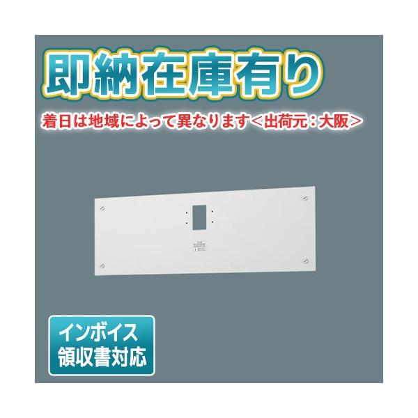 ※取付工事は必ず、工事店、電気店（有資格者）に依頼してください。一般の方の工事は禁止されています。
