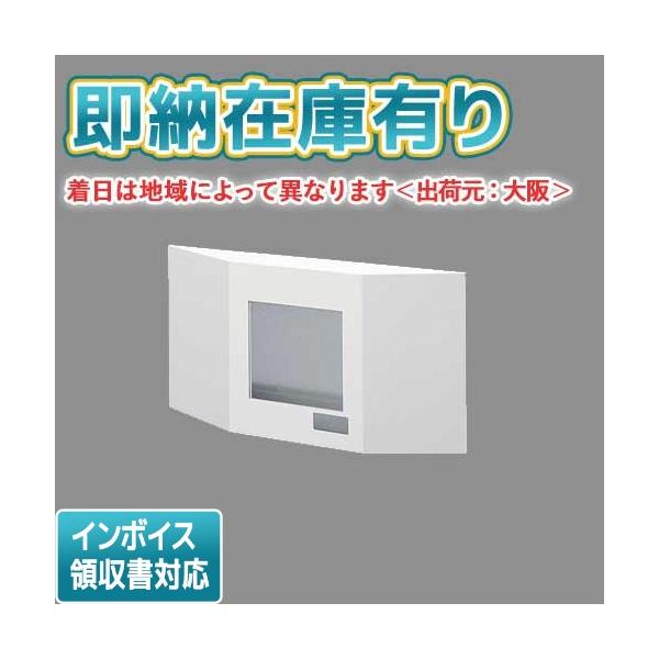 ※取付工事は必ず、工事店、電気店（有資格者）に依頼してください。一般の方の工事は禁止されています。