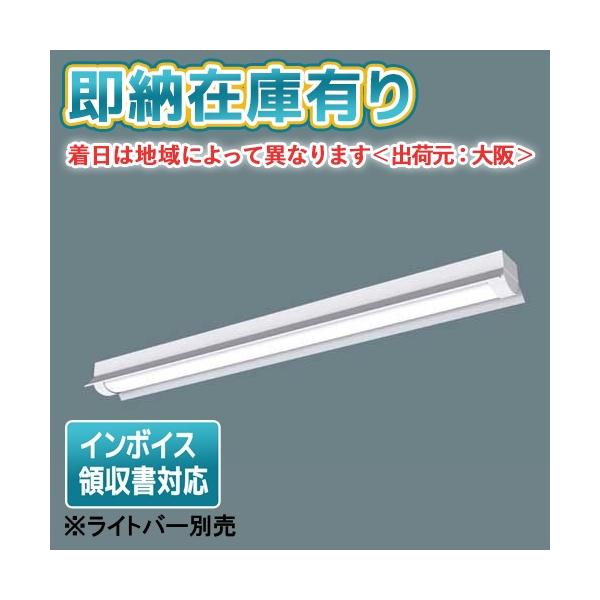 Panasonic（パナソニック） △[法人限定][即納在庫有り] NNWK41180