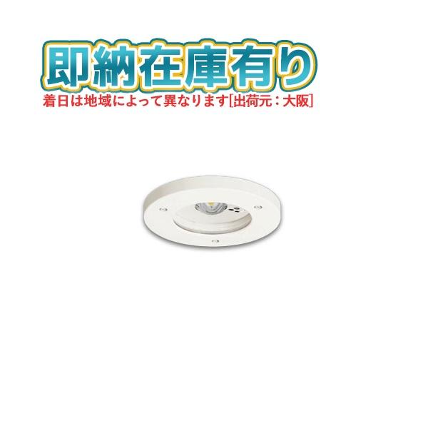※取付工事は必ず、工事店、電気店（有資格者）に依頼してください。一般の方の工事は禁止されています。※こちらの商品は電池内蔵形です。