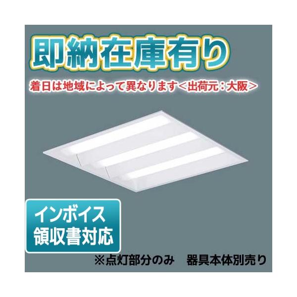 Panasonic（パナソニック） [法人限定][即納在庫有り] NNFK35010 LED
