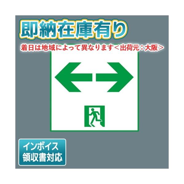 Panasonic [法人限定][即納在庫有り] FK10388 パナソニック 誘導