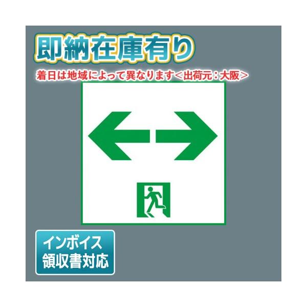 Panasonic [法人限定][即納在庫有り] FK20388 パナソニック 誘導