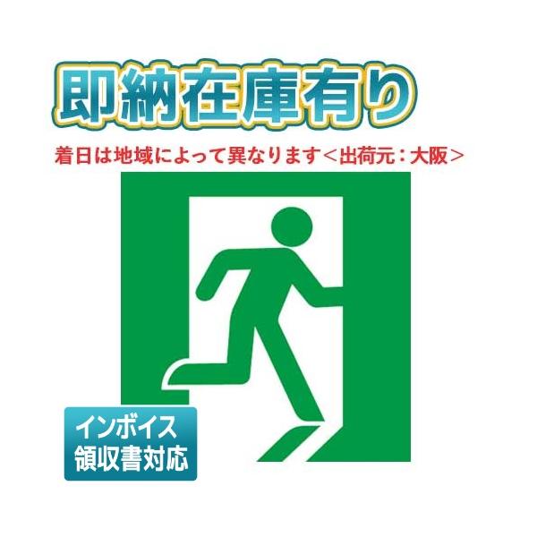※取付工事は必ず、工事店、電気店（有資格者）に依頼してください。一般の方の工事は禁止されています。