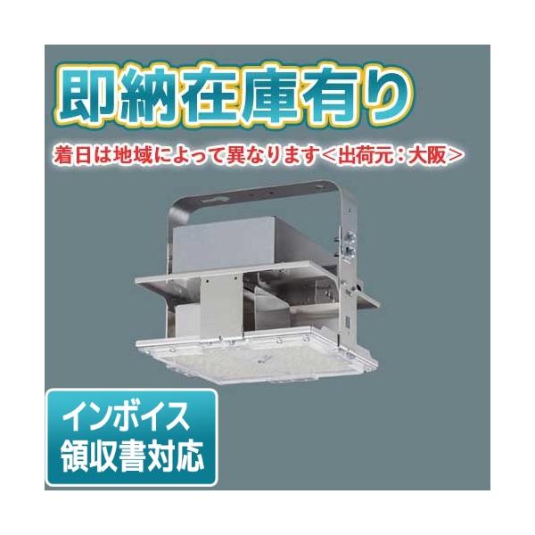 Panasonic LED高天井用照明器具 NYM20200LR9 NYM20200LR9(パナソニック) 商品詳細 ～ 照明器具・換気扇他、電設資材