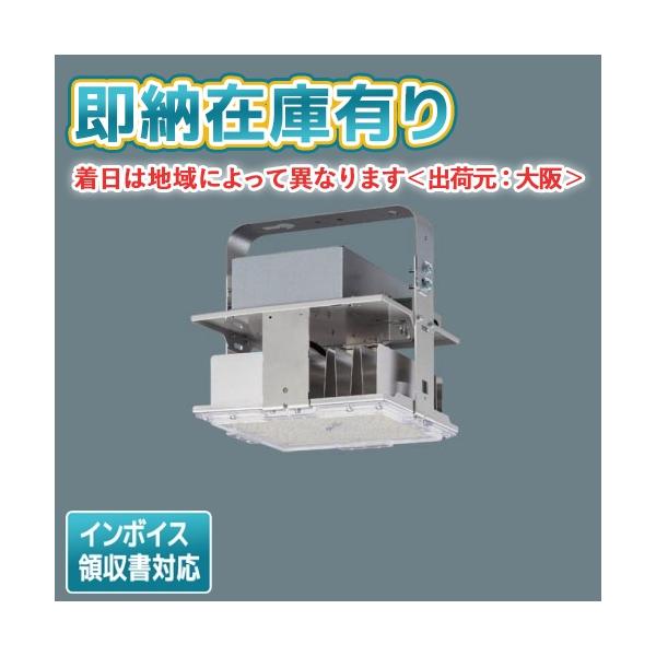 [法人限定][即納在庫有り] NYM20203 LR2 パナソニック 高天井用照明器具 昼白色  連続調光型調光タイプ [ NYM20203LR2 ]
